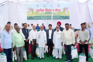 Kharif Kisan Mela 2022