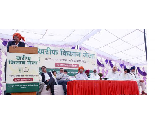 Organised Kharif Kisan Mela at Vill Habri (Kaithal) on 16th March 2019