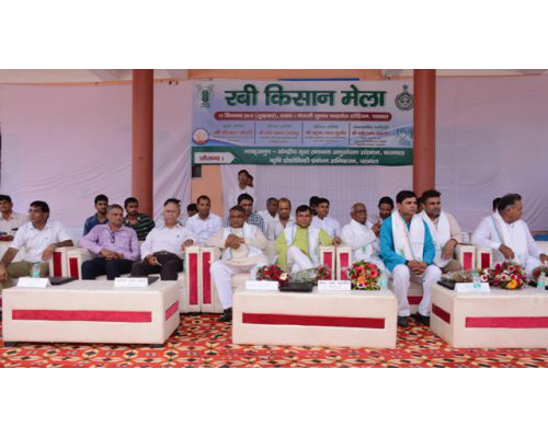 Organised Rabi Kissan Mela at Palwal on 13th September 2019