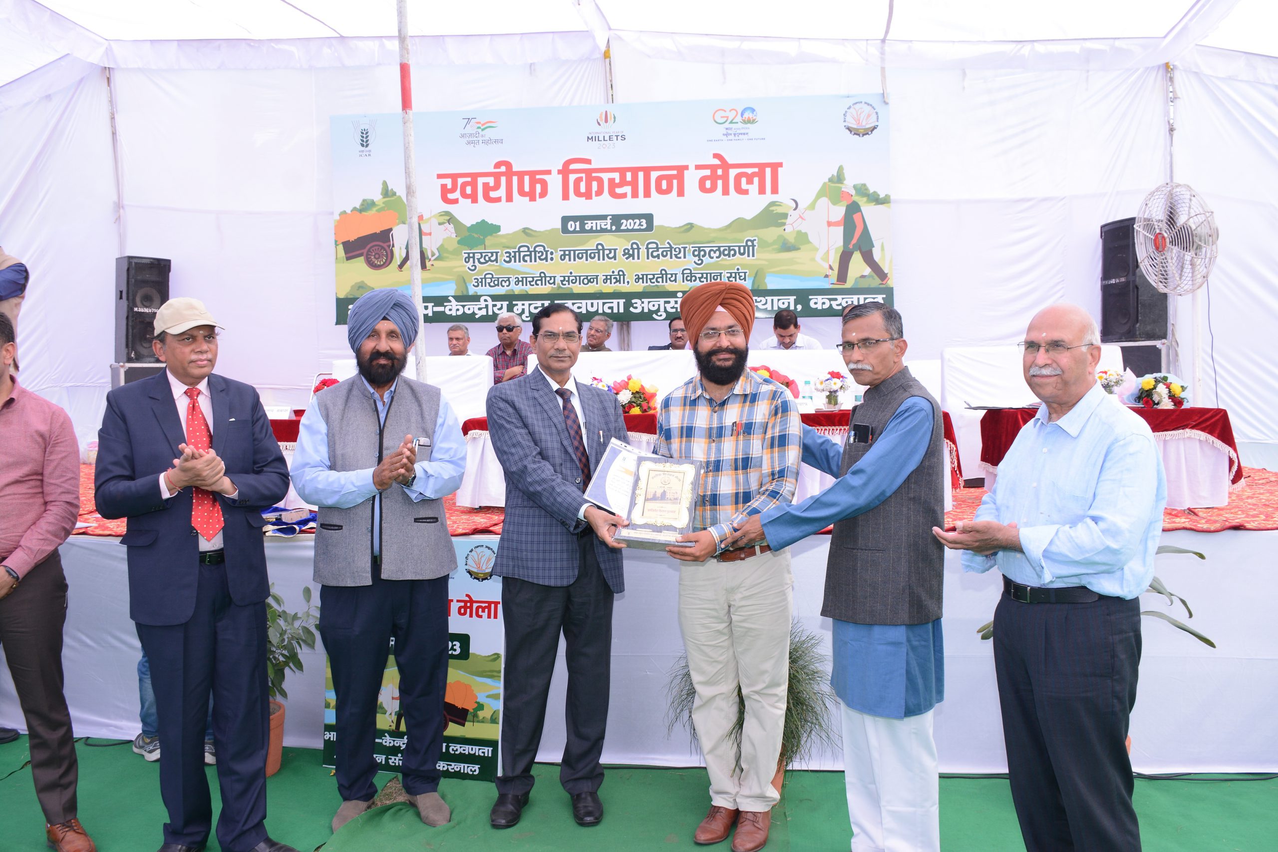 Kharif Kisan Mela organgised by ICAR-CSSRI, Karnal on 1st March 2023